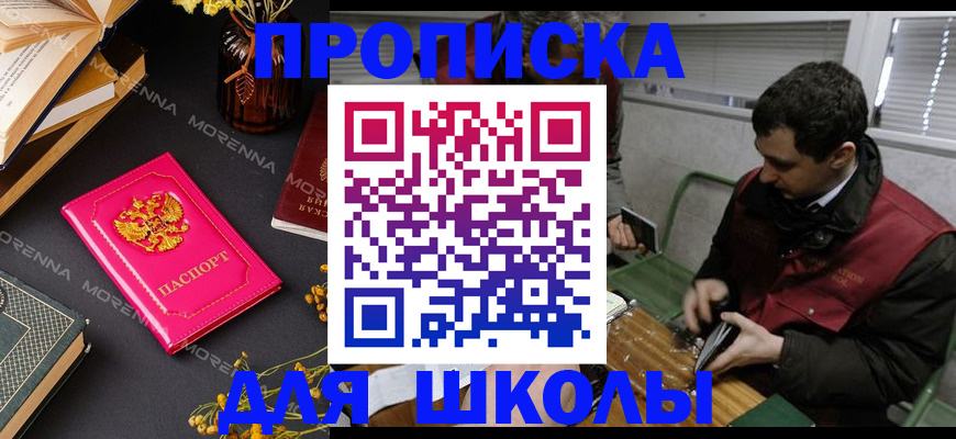регистрация в Гае
